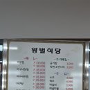 왕벌식당 이미지