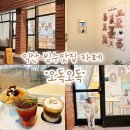 남중동-27 이미지