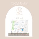 린다래쉬
