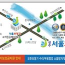 서울보청기 - 제주시 서광로 267 | 서울보청기