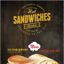 빵앤샌드위치(빵&샌드위치) 이미지