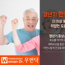 청담선한의원 이미지