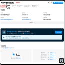 에이치에스화성(주) 이미지