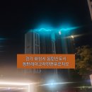 동탄대로3길 이미지