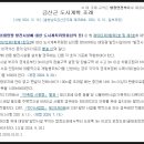 영2호 태양광발전소 이미지