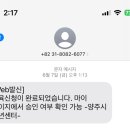 양주초록사진관