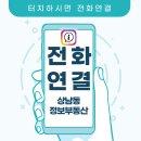 상남동144 이미지