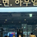 투모어휘트니스 봉명7호점 이미지