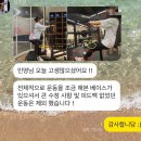 연산센터-24 | 연산동헬스장 24시 인트로피트니스 연산점 헬스pt