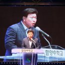 함양중학교총동창회 2015년8월15일 함양중학교 교정 이미지