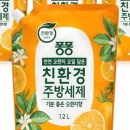 오렌지파트너스 이미지