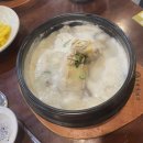 황제삼계탕 - 장흥군 대대로 928-1 | 황제삼계탕