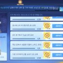 보물찾기 이미지