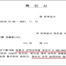 삼환기업(주) 이미지