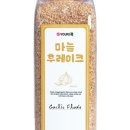 허브푸드 주식회사