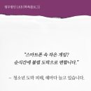 법인홍채