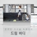 홈드림 이미지
