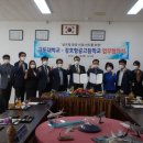 강호항공고등학교 이미지