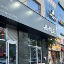 은석식당 이미지