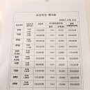 더나은청담어학원