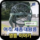 영릉스포츠 이미지