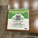 뭉클 | 광주 상무지구 회식 장소 뭉클돈 솔직후기
