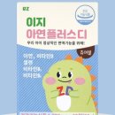 디아연