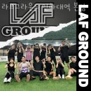 피티그라운드 이미지