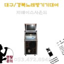 동명기계 이미지