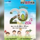 미성동-27 이미지