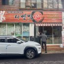 라멘맛심 | [제주시][연동]연동에는 없는 줄 알았던 라멘집? 라멘맛심