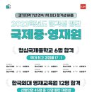 동탄드림어학원