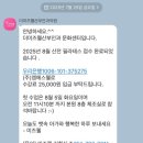 미즈웰산부인과의원 이미지