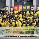 대통령기록관, 세월호참사 비공개 기록물 3건 공개 결정 이미지