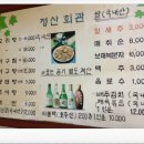 금동회관 이미지