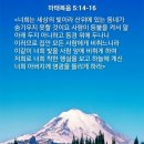 에벤에셀