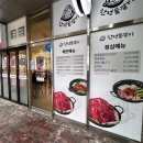 한성갈비 | 직장인 점심 고민을 한 번에 날려준 가산물갈비 맛집 한성물갈비 방문 후기
