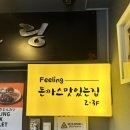 현대1번약국 이미지