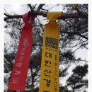 석문동천 이미지