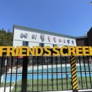 오색 당구장 이미지