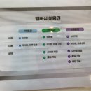 웰라운지 광주첨단점 이미지