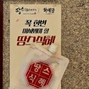 땅스부대찌개 반월점 이미지