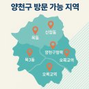 애플PC | 사진만 보내면 견적 끝! 양천구 중고컴퓨터 매입｜목동·신월동 출장 방문, 데이터 완전삭제