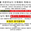 피싱1번지 네이버블로그