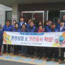 주교면사무소 이미지