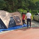 성남가족캠핑숲 이미지