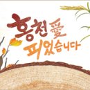 의료법인 효제의료재단 이미지