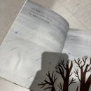 유아과학 | 유아 과학전집 후기 (알파짱, 과학공룡, 똑똑 과학단추)