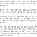 고인이 된 '물어보살' 췌장암 4기 출연자 이미지