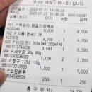 증도마트 이미지